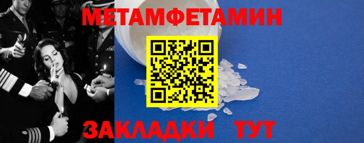 Amphetamine 97%  Amphetamine  Донской  Вход с VPN 