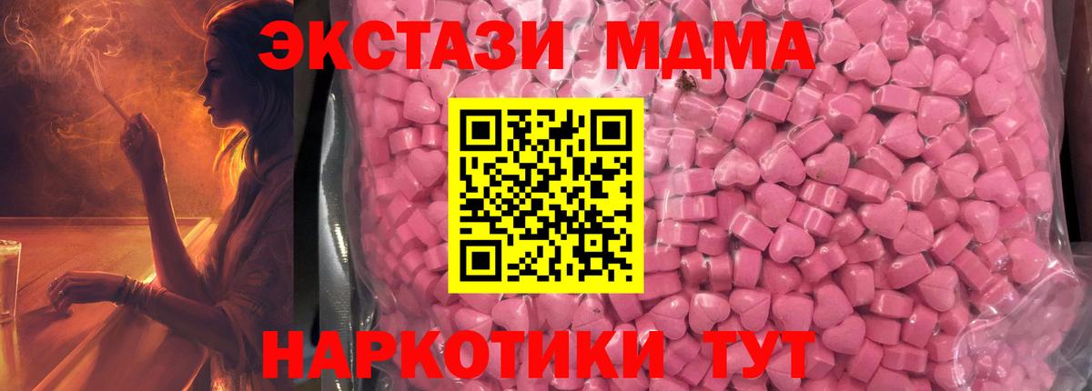 ЭКСТАЗИ бентли Донской