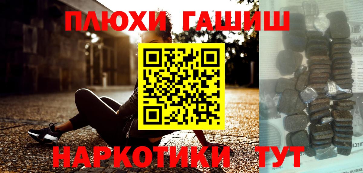 ГАШ Ice-O-Lator  ГАШ  Донской  Вход с VPN 