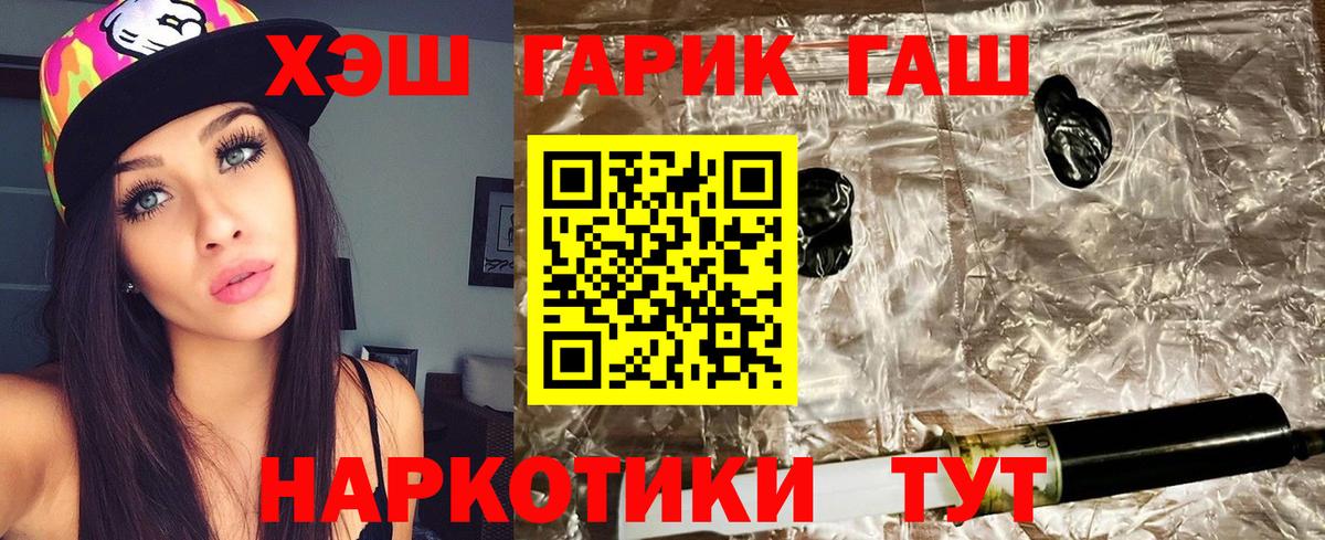 ГАШ Изолятор Донской