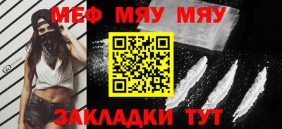 кокс Шебекино
