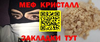 кокс Шебекино