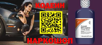 кокс Шебекино