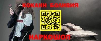 кокс Шебекино
