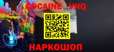 кокс Шебекино