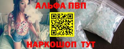 кокс Шебекино