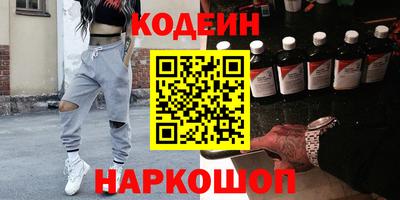 кокс Шебекино