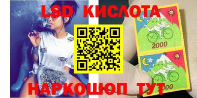 соль курить ск Шелехов