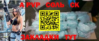прущие крисы Шахты