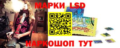соль курить ск Шелехов
