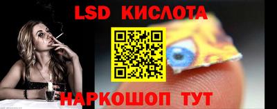 прущие крисы Шахты