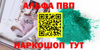 соль курить ск Шелехов