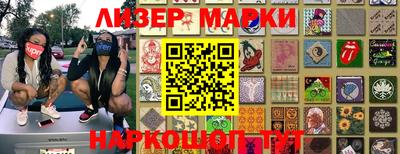 прущие крисы Шахты