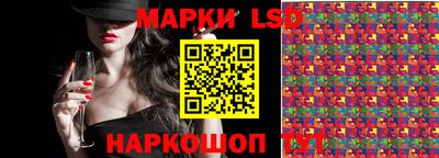 соль курить ск Шелехов
