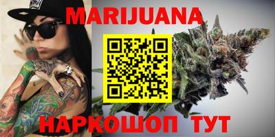 прущие крисы Шахты