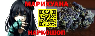 кокс Шебекино