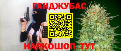 соль курить ск Шелехов
