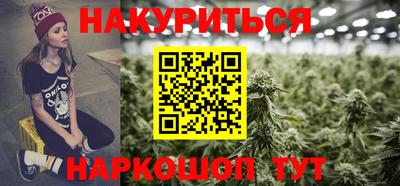 кокс Шебекино