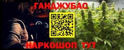 кокс Шебекино