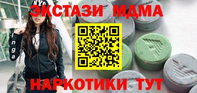 соль курить ск Шелехов