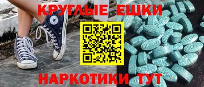 соль курить ск Шелехов