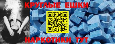 соль курить ск Шелехов