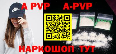 прущие крисы Шахты