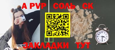 прущие крисы Шахты