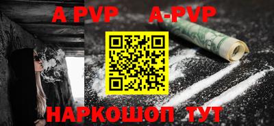 кокс Шебекино