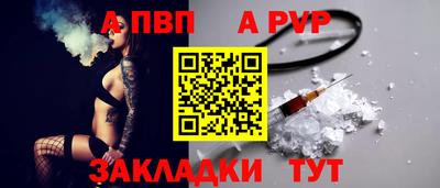 прущие крисы Шахты
