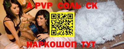 прущие крисы Шахты