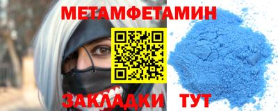прущие крисы Шахты