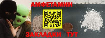 прущие крисы Шахты