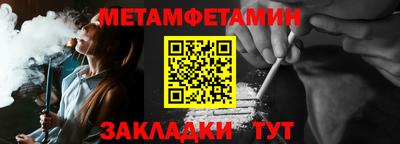 прущие крисы Шахты