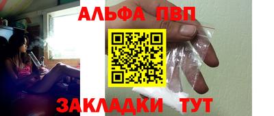 соль курить ск Шелехов