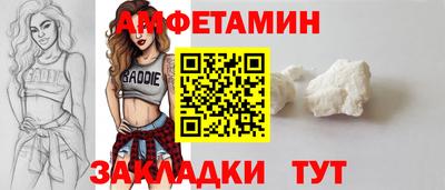 соль курить ск Шелехов