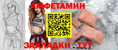 соль курить ск Шелехов