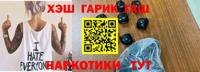 кокс Шебекино
