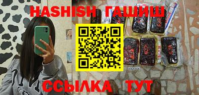 прущие крисы Шахты