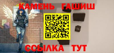 соль курить ск Шелехов