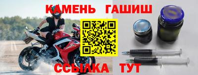 прущие крисы Шахты