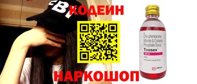 кокс Шебекино