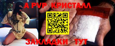 соль курить ск Шелехов
