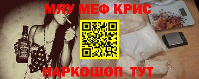 кокс Шебекино