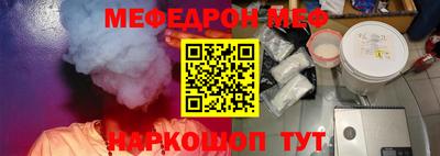 кокс Шебекино