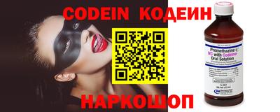 прущие крисы Шахты