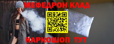 соль курить ск Шелехов