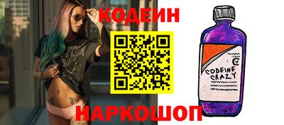 соль курить ск Шелехов