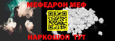 прущие крисы Шахты