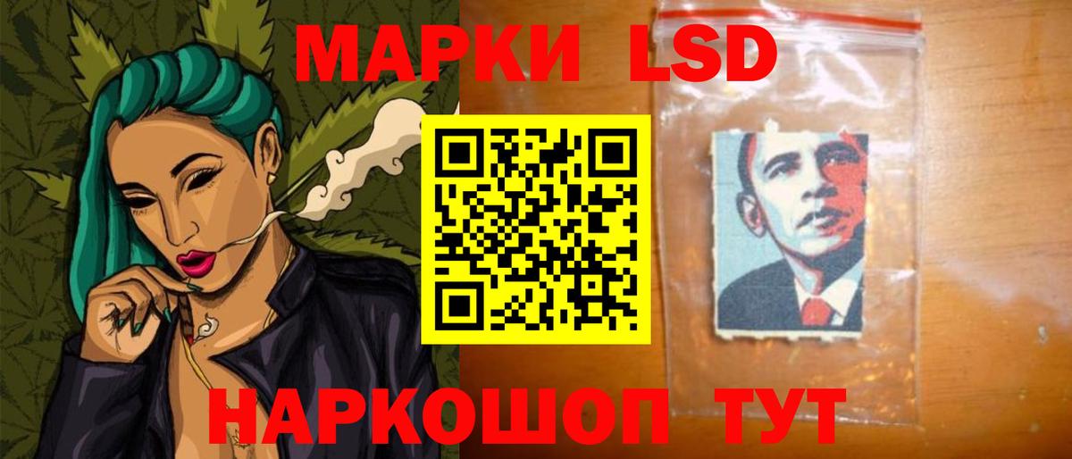 Лсд 25 экстази ecstasy  ЛСД экстази ecstasy  Вход с VPN  Донской 